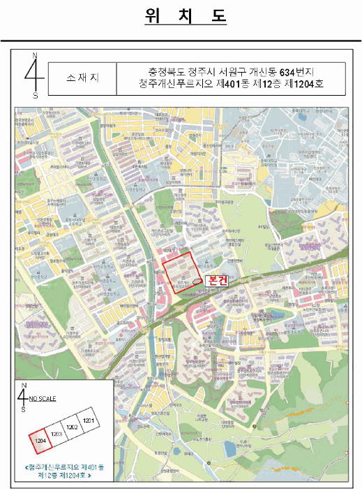 물건 사진 2