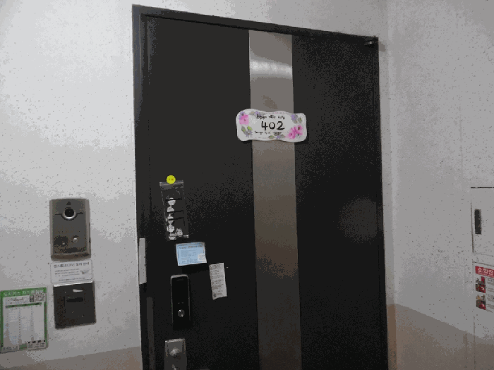 물건 사진 7