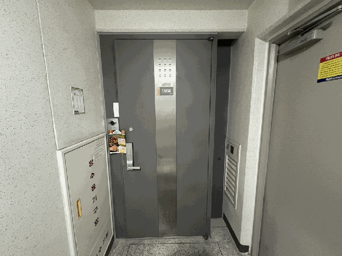 물건 사진 5