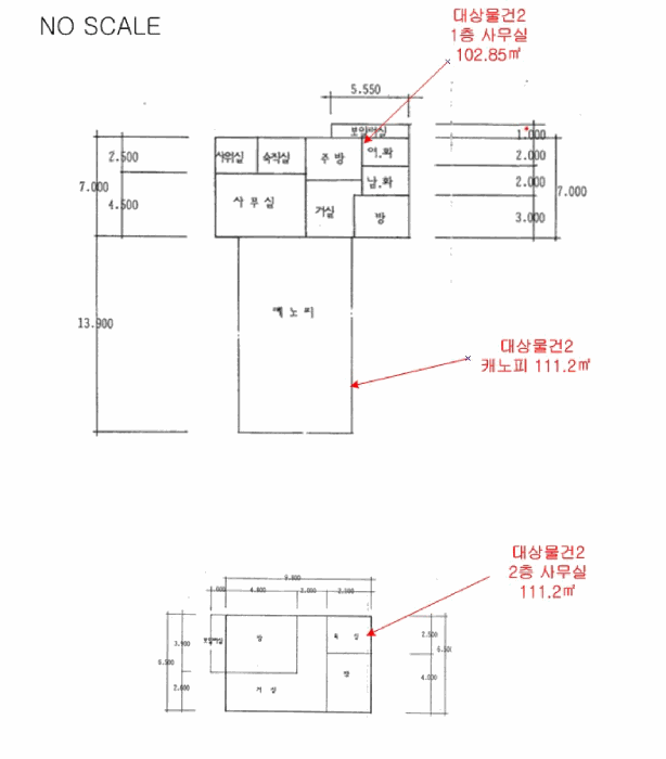 물건 사진 11