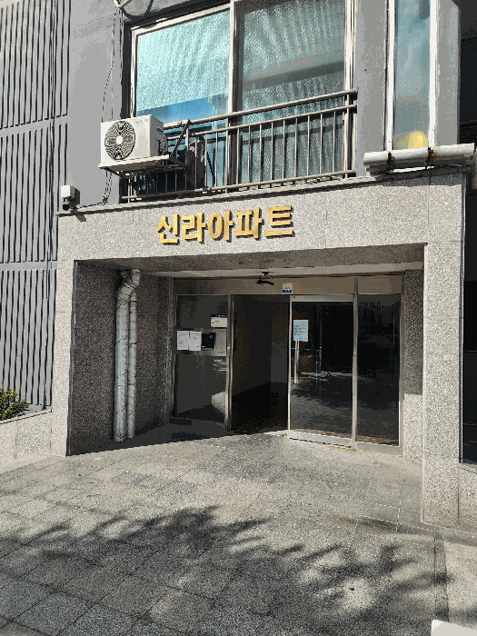 물건 사진 9