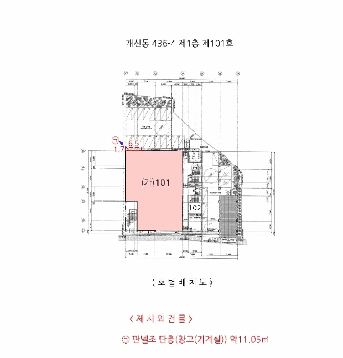 물건 사진 7