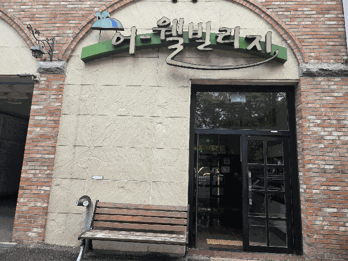 물건 사진 7