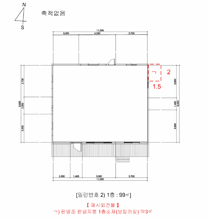 물건 사진 6