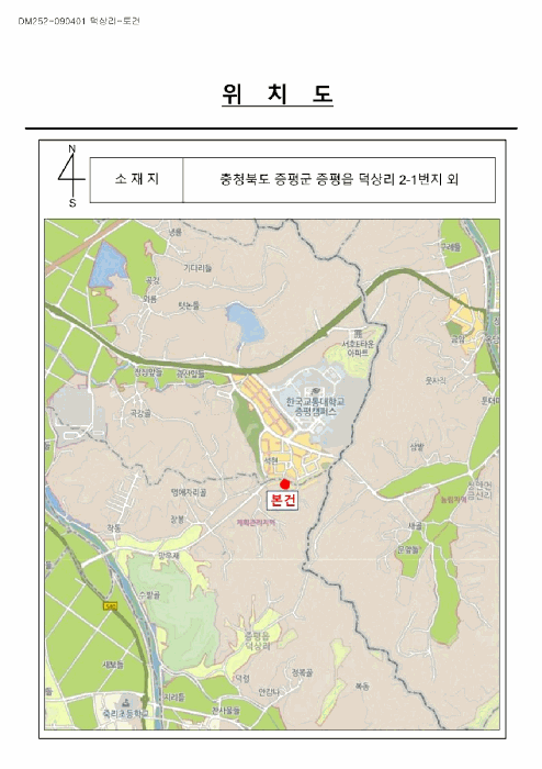 물건 사진 8