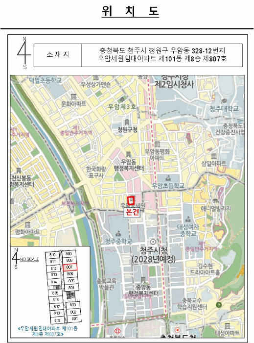 물건 사진 2