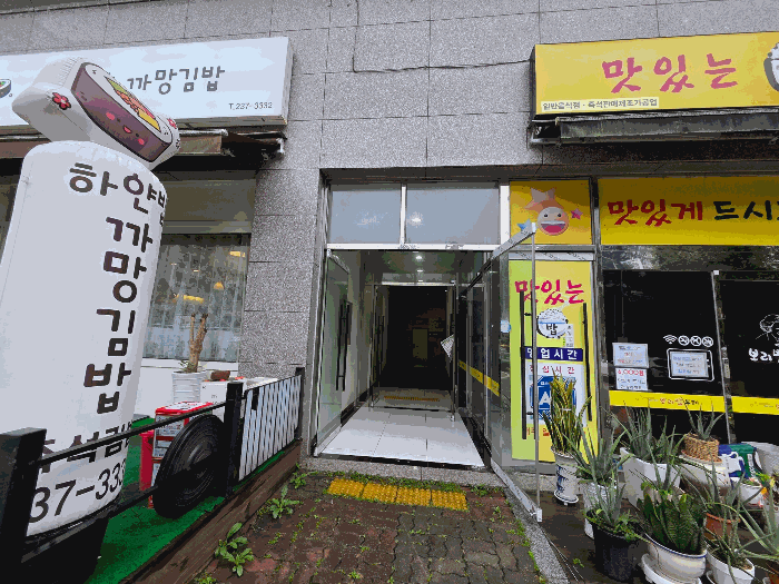 물건 사진 3