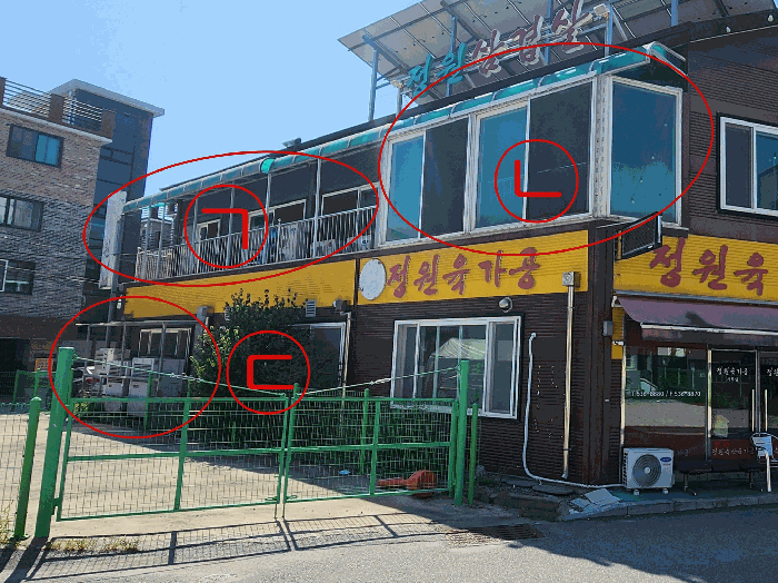 물건 사진 14