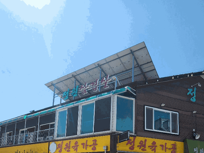 물건 사진 15