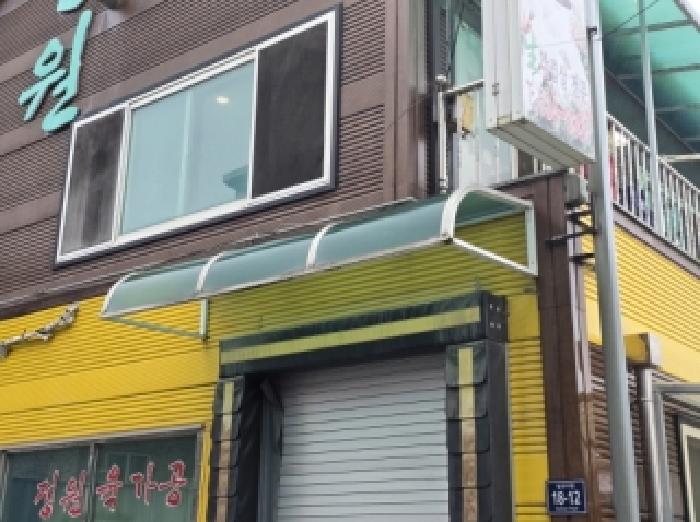 물건 사진 4