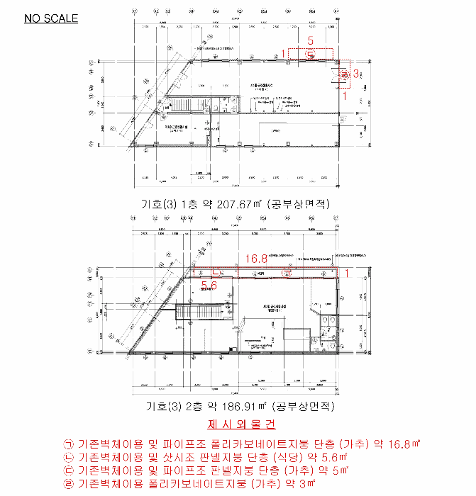 물건 사진 9