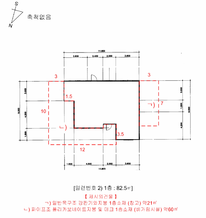 물건 사진 6