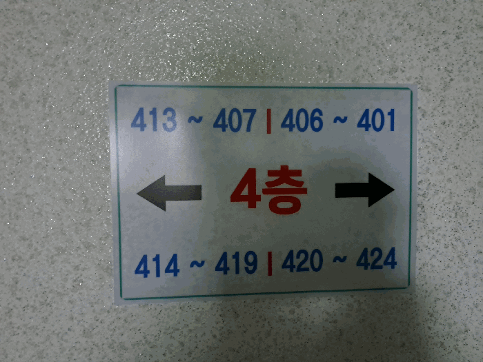 물건 사진 14