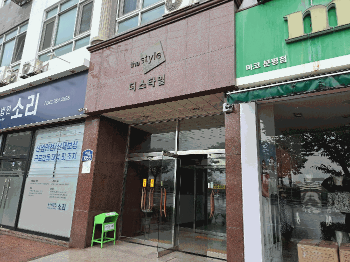 물건 사진 9
