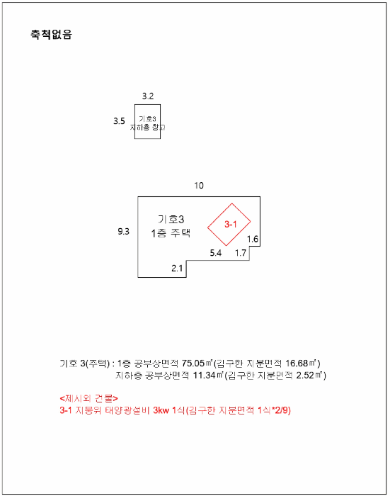물건 사진 13