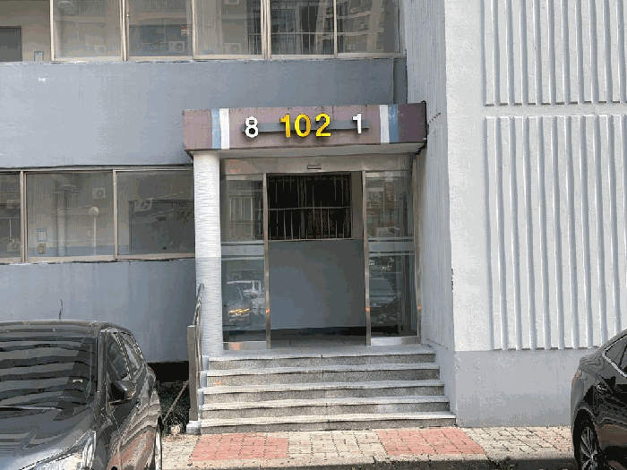 물건 사진 7
