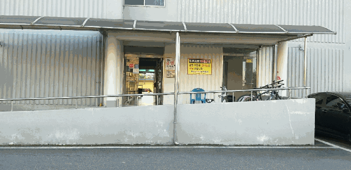 물건 사진 11