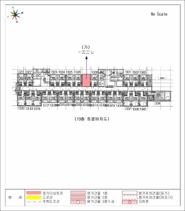 물건 사진 8
