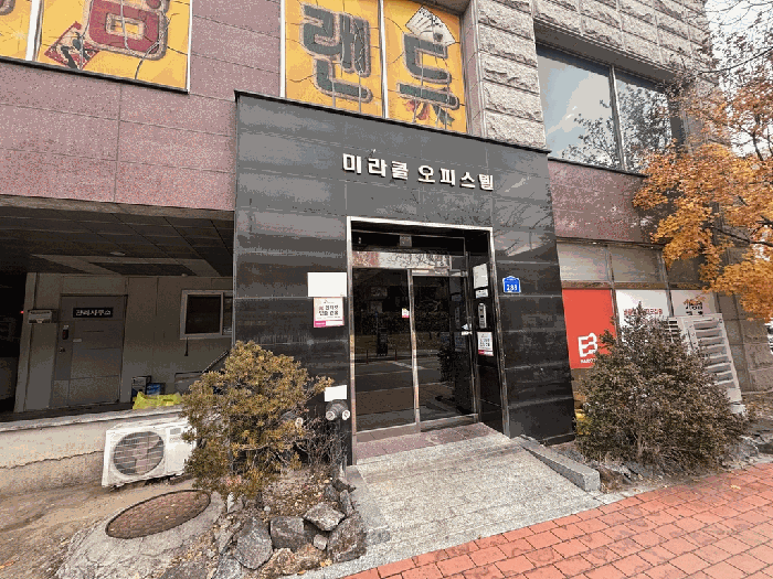 물건 사진 6
