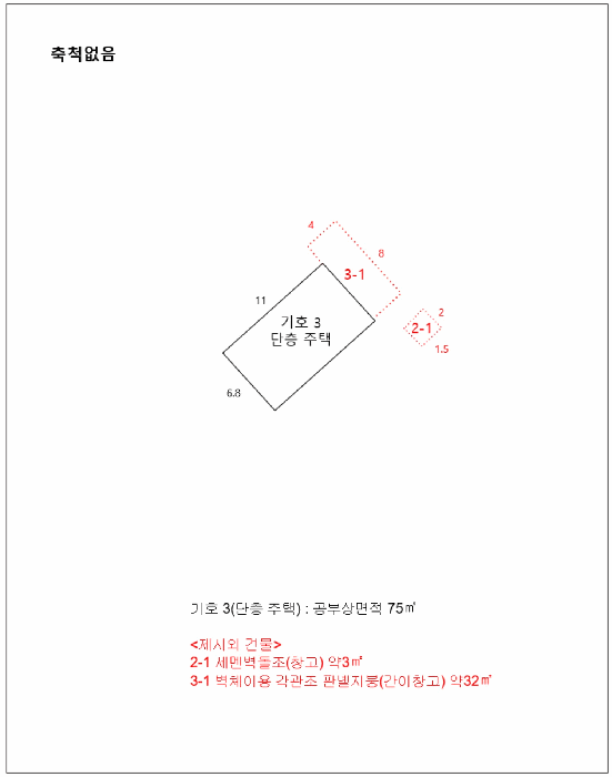 물건 사진 7
