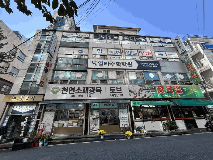 물건 사진 2