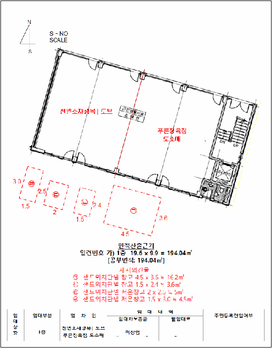 물건 사진 3