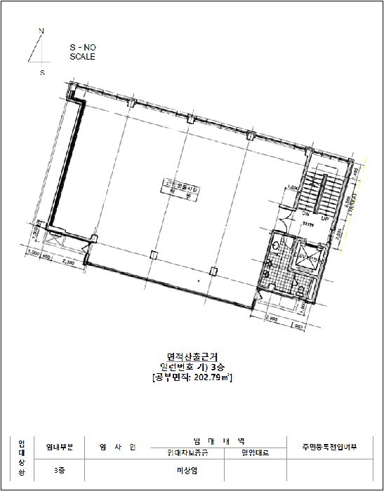 물건 사진 5