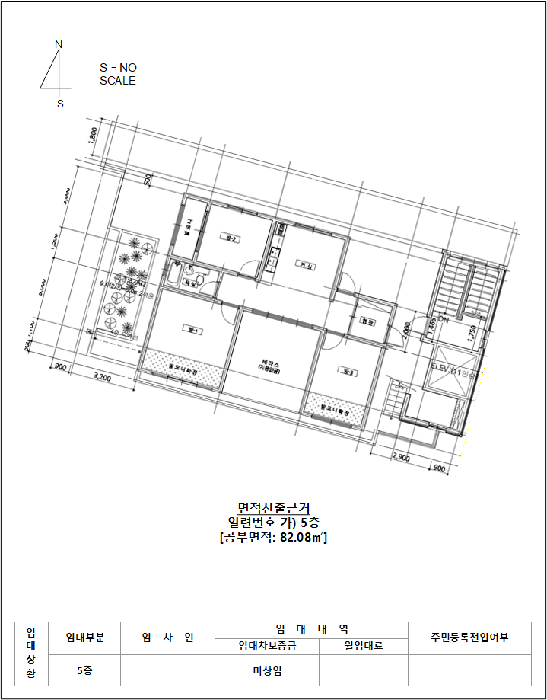 물건 사진 7