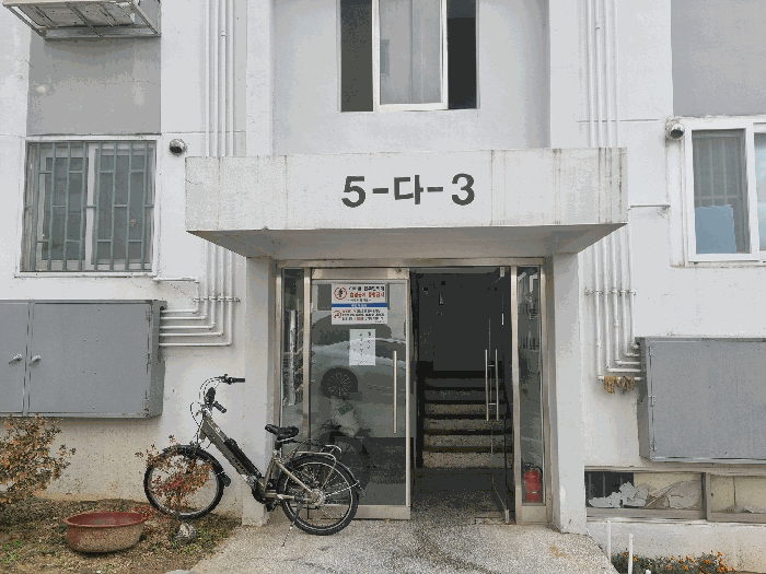 물건 사진 6