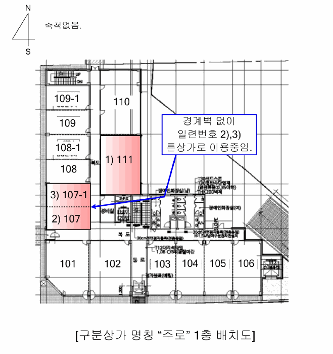 물건 사진 4