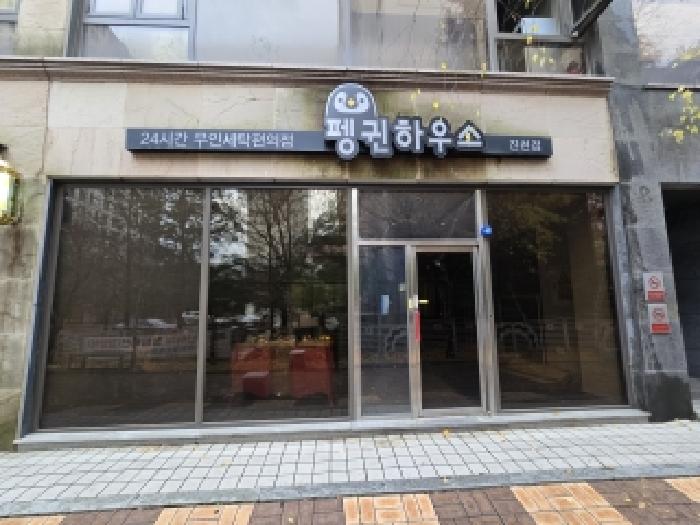 물건 사진 2