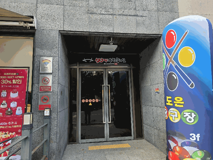 물건 사진 10