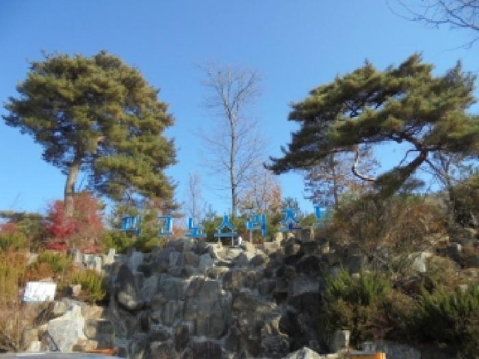 물건 사진 3