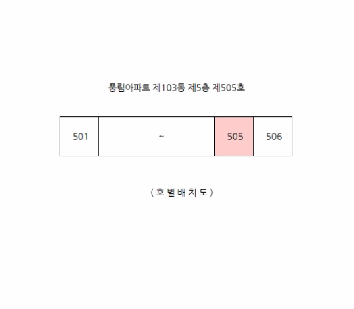 물건 사진 7