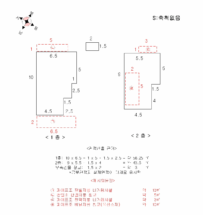 물건 사진 9