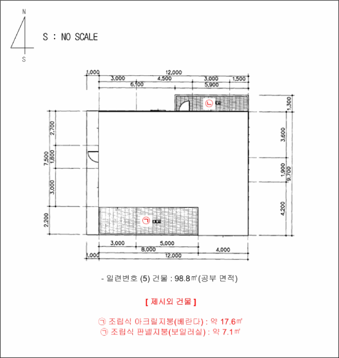 물건 사진 8