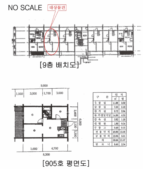 충청북도 청주시 상당구 용암동 2108 용암주공아파트1단지 102동 9층905호 사진 2