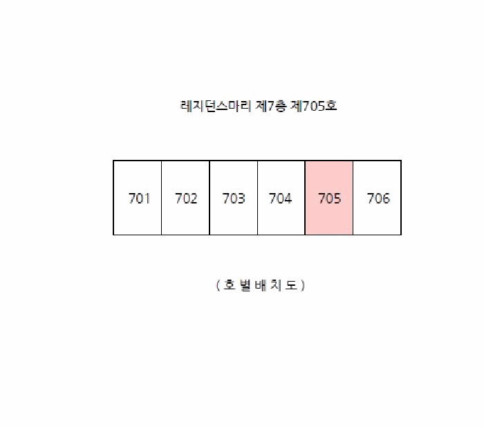 물건 사진 8