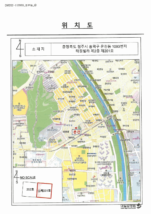 물건 사진 2