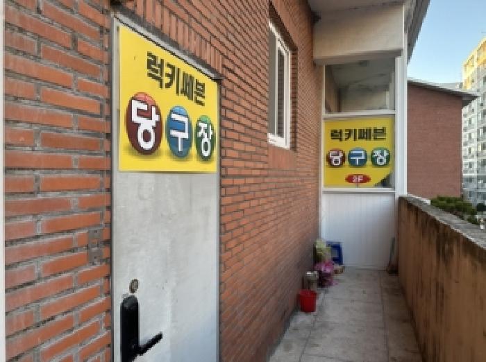 물건 사진 2