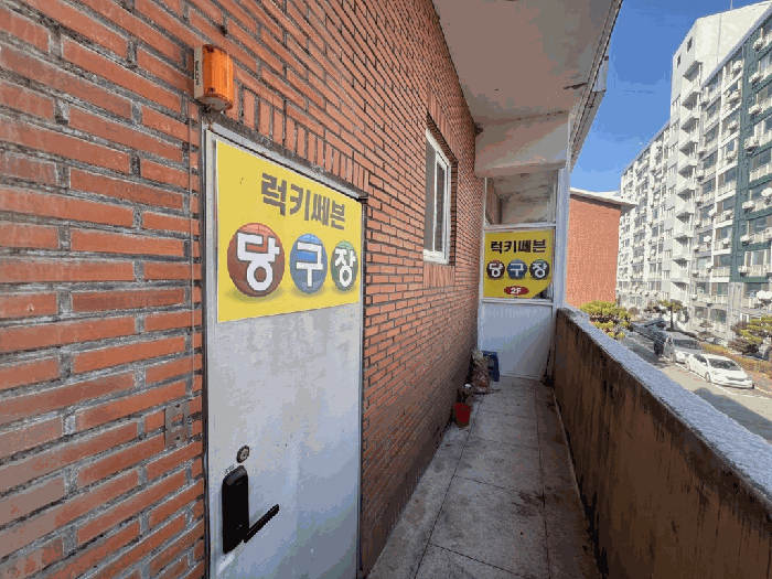 물건 사진 4