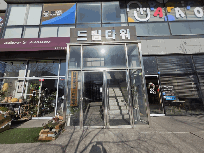 물건 사진 3