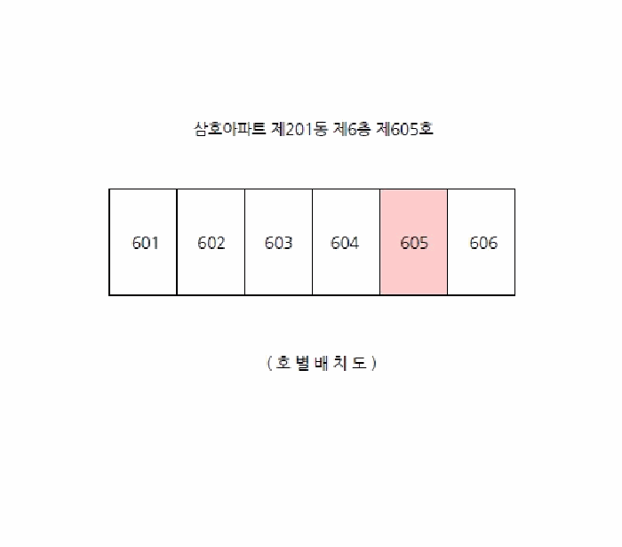 물건 사진 5
