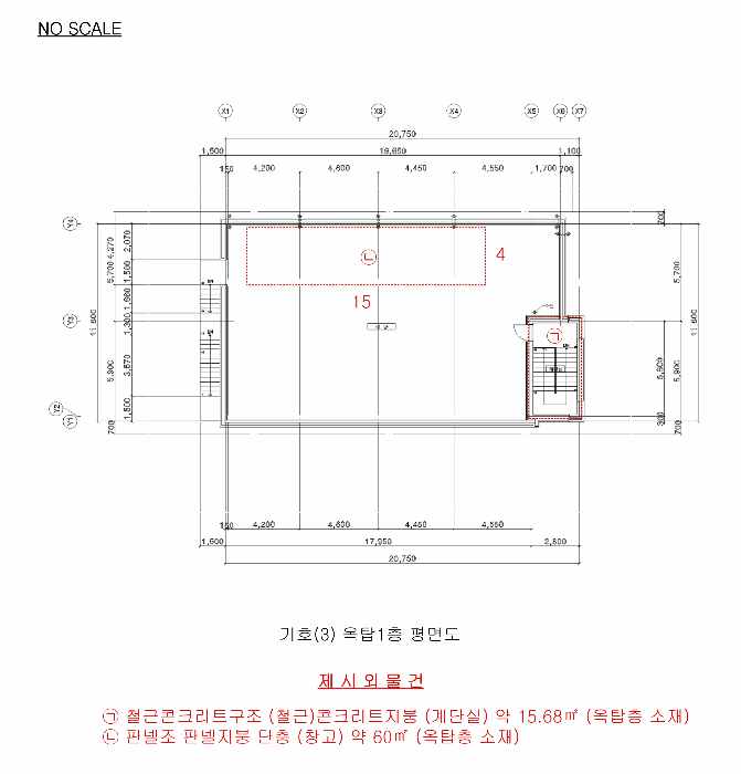 물건 사진 15