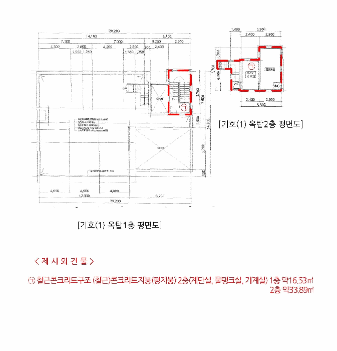 물건 사진 18