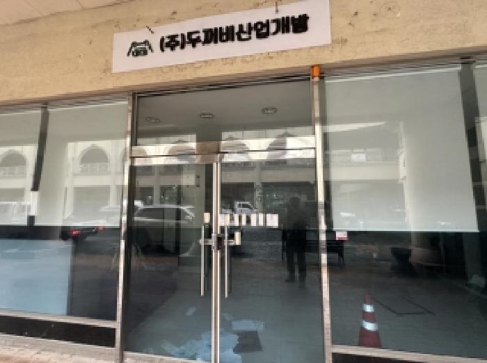 물건 사진 2
