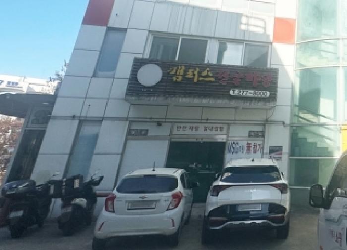 물건 사진 2