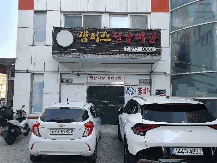 물건 사진 10