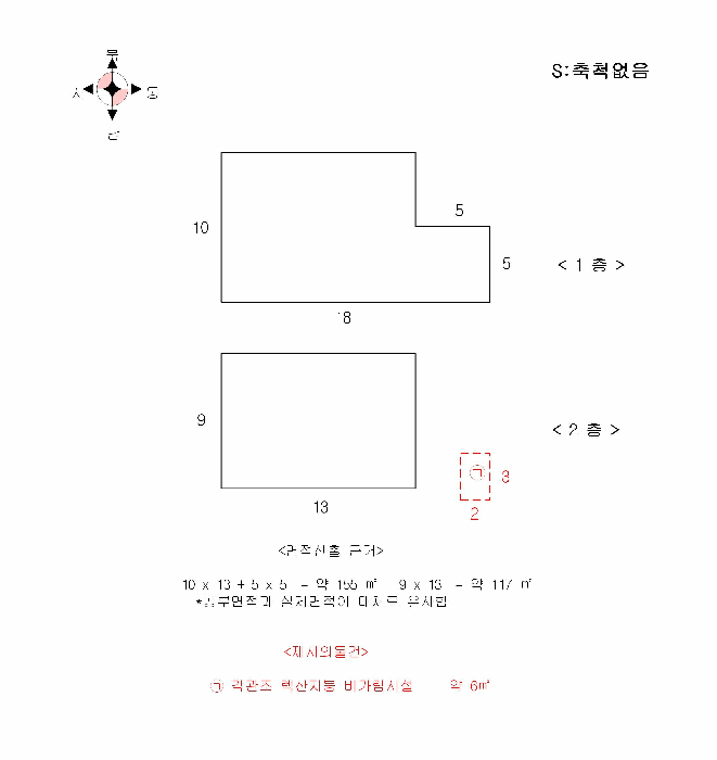물건 사진 4