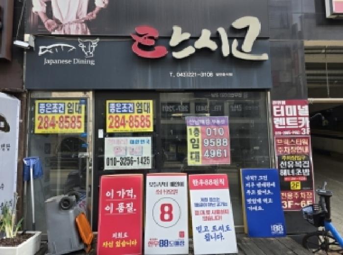 물건 사진 1